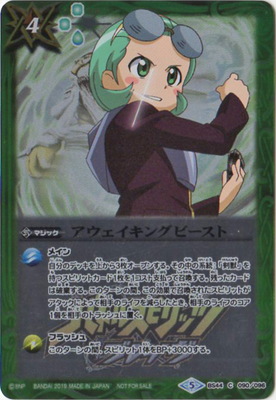 �ڥ��饹�Ȱ㤤��BS44-090 �����������󥰥ӡ����ȡ�2019�ۡڥХȥ륹�ԥ�å� �֥쥤�� Blu-ray BOX��