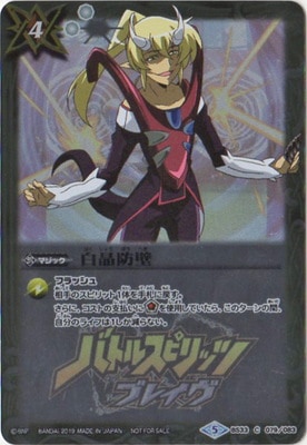 �ڥ��饹�Ȱ㤤��BS33-079 �����ɡ�2019�ۡڥХȥ륹�ԥ�å� �֥쥤�� Blu-ray BOX��