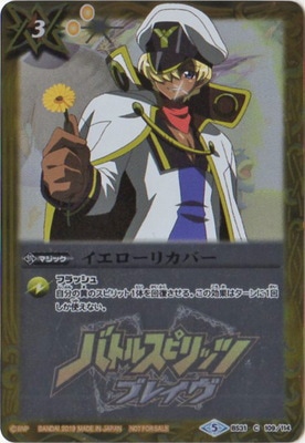 �ڥ��饹�Ȱ㤤��BS31-109 ���������ꥫ�С���2019�ۡڥХȥ륹�ԥ�å� �֥쥤�� Blu-ray BOX��