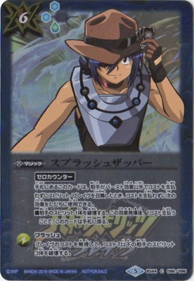 �ڥ��饹�Ȱ㤤��BS44-096 ���ץ�å��奶�åѡ���2019�ۡڥХȥ륹�ԥ�å� �֥쥤�� Blu-ray BOX��