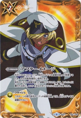 ڥ饯BS41-092 ե᡼2019