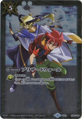 �ڥ���饯������SD01-039 �֥ꥶ���ɥ��������2019��