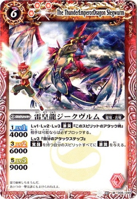 �ڥ���饯������SD01-008 ���ζ����������� M��2010��