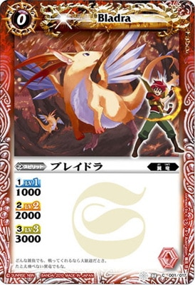 ڥ饯SD03-001 ֥쥤ɥ2010