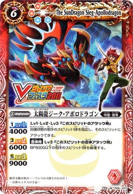 ڥ饯SD03-006 ζݥɥ饴 M2011ۡVץե2011