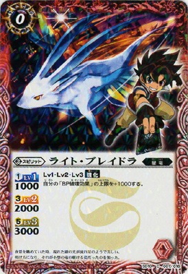 �ڥ���饯������SD10-001�饤�ȡ��֥쥤�ɥ��2013��