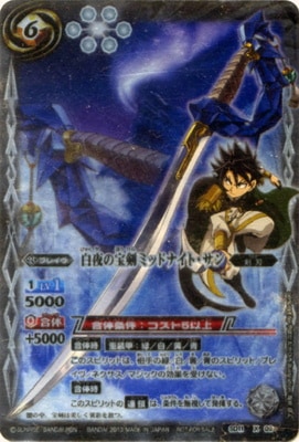 ��BS22��SD11-X02 ����������ߥåɥʥ��ȡ����� X��2013��