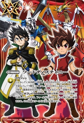 �ڥ���饯������X13-11 �����ɥǥ����ƥ��ˡ���2013�ۡڥХȥ륹�ԥ�å� �Ʋ��������ɥ��������ꥸ�ʥ륵����ɥȥ�å���