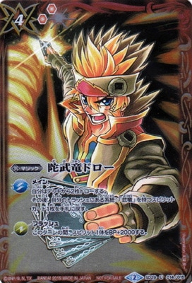 �ڥ��饹�Ȱ㤤��SD29-014 ����ε�ɥ��� U�ڥ����ץӥ��ȥ꡼�����˥Х� �ۡ�2015��