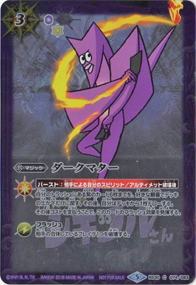 �ڥ��饹�Ȱ㤤��BS30-074 �������ޥ���(�֥����ĥ뤵���Ver)��2018��