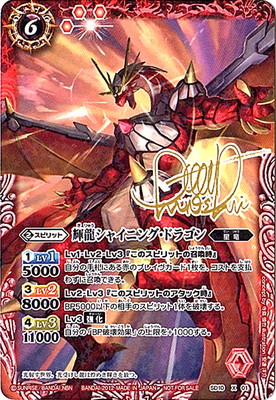 アイカツカード 劇場版 プレミアム レア 星座カード サイン入りカード