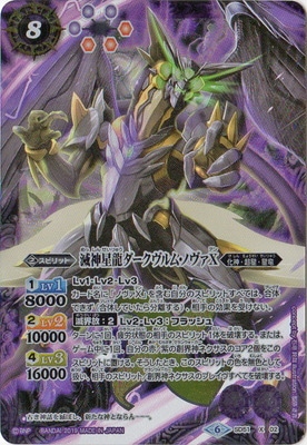 バトルスピリッツ販売・買取専門店【フルアヘッド】