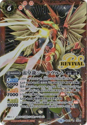 バトルスピリッツ,構築済みデッキ,スターターデッキ,[SD51 バトルスピリッツ,構築済みデッキ,スターターデッキ,[SD51