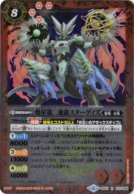 ��SD51��BS41-011 ����������̥����������� R��2019��