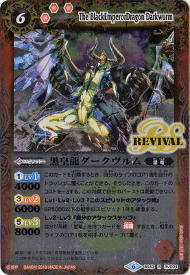 ��SD51��BS43-RV004 ����ζ����������� R��2019��