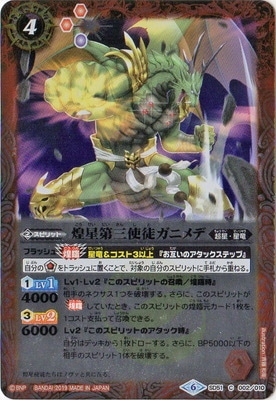 バトルスピリッツ販売・買取専門店【フルアヘッド】