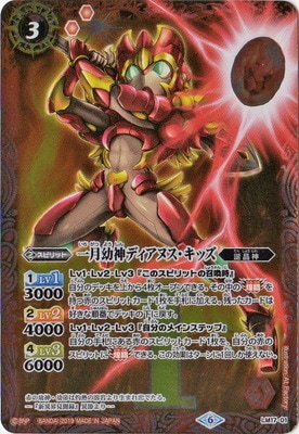 ��SD51��LM17-01 ����Ŀ��ǥ����̥������å���2019��