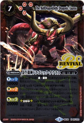 バトスピ　bs11　灼熱の太陽　フルコンプリート　x、m、r、u、c バトスピ bs11 灼熱の太陽 フルコンプリート x、m、r、u、c