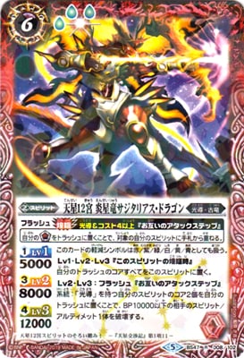 ��Amazon����� BS47-008 ŷ��12�� ����ε�������ꥢ�����ɥ饴�� R ��2019��