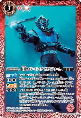 CB10-002 ���̥饤�����ɥ쥤�� �ޥ����ɥե�����