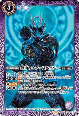 新品未開封1box コラボブースター 仮面ライダー 開戦!ライダーウォーズ Amazon.co.jp: バトルスピリッツ コラボブースター 仮面ライダー