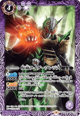 バトルスピリッツ,その他パック,コラボブースター,[CB10]コラボ