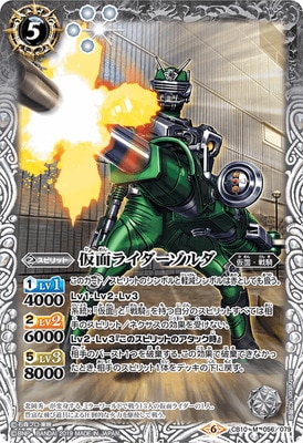 CB10-056 ���̥饤��������� M
