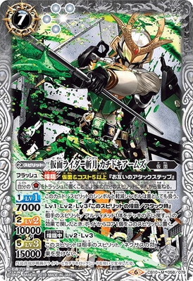 CB10-058 ���̥饤�����·� �����ɥ������ॺ M