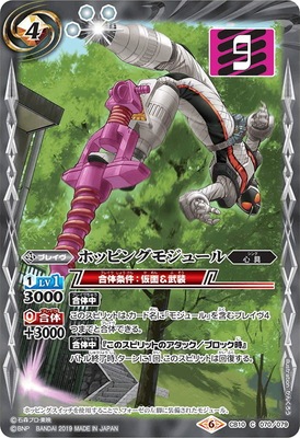 CB10-070 ۥåԥ󥰥⥸塼