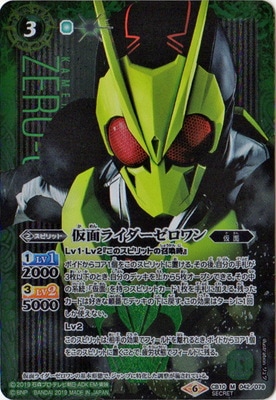 バトルスピリッツ　仮面ライダー龍騎サバイブ　シークレット　三枚セット 2019/6)(SECRET)仮面ライダー龍騎サバイブ【X-SEC】{CB10-X01}《赤》