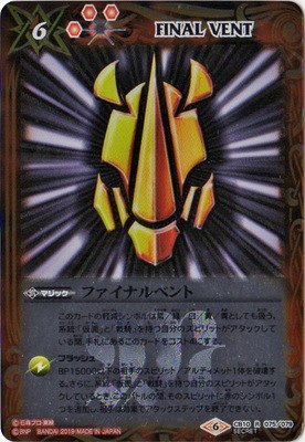 SECRETCB10-075 եʥ٥ RF: