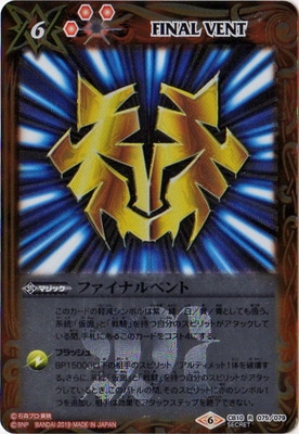 SECRETCB10-075 եʥ٥ RH: