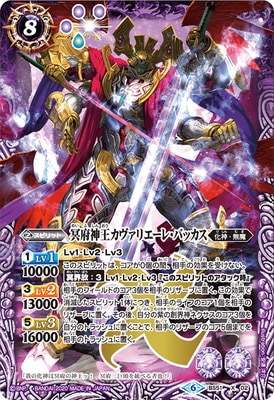 創界神デュオニュソス　カヴァリエーレバッカス　シークレット　各3枚セット　無魔 創界神デュオニュソス 冥府神王カヴァリエーレバッカス シークレット