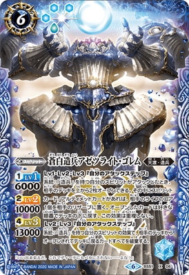 BS51-X06 ¤ʼĥ饤ȡ X2020