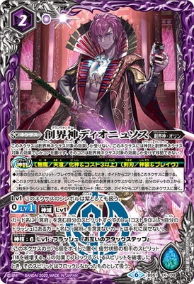 BS51-X09 ϳǥ˥好 X2020