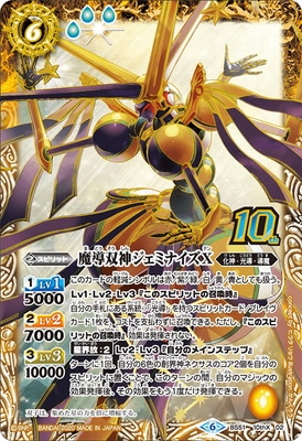 BS51-10thX02 ƳпߥʥX 10thX2020