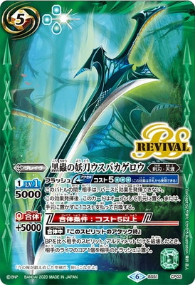 BS51-CP03 굤ᥦХ CP2020