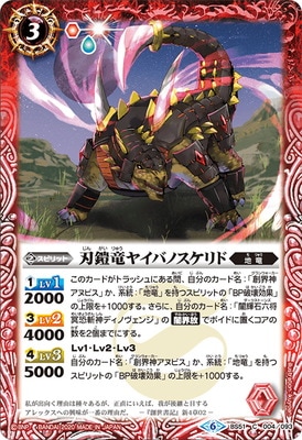 BS51-004 �ϳ�ε�䥤�ХΥ�����ɡ�2020��