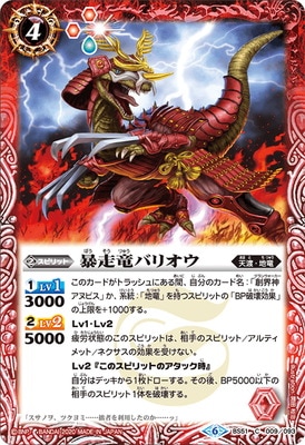 BS51-009 ˽εХꥪ2020