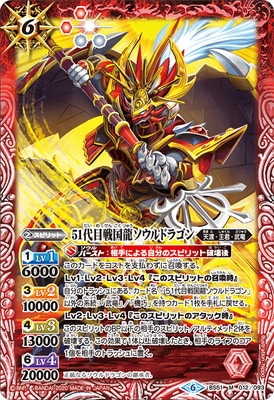 バトルスピリッツ販売・買取専門店【フルアヘッド】