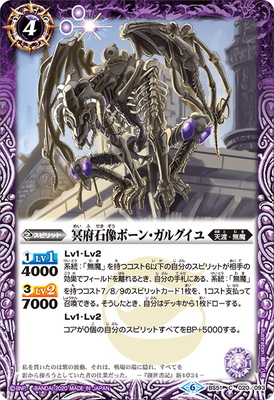 BS51-020 ̽ܡ󡦥륰2020