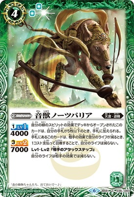 BS51-036 ���åΡ��ĥѥꥢ��2020��