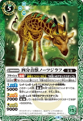 BS51-041 ��ʬ���åΡ��ĥ���ա�2020��