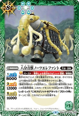 BS51-046 Ȭʬ���åΡ��ĥ���ե���ȡ�2020��