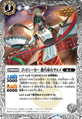 BS51-047 ���åɥ������� �������������2020��