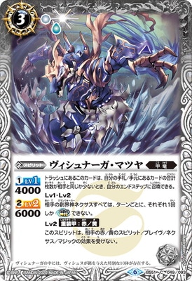 BS51-049 ��������ʡ������ޥĥ��2020��