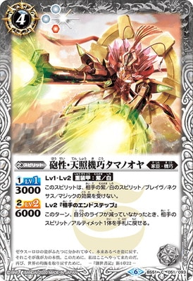 BS51-051 ˤ����ŷ�ȵ������ޥΥ����2020��