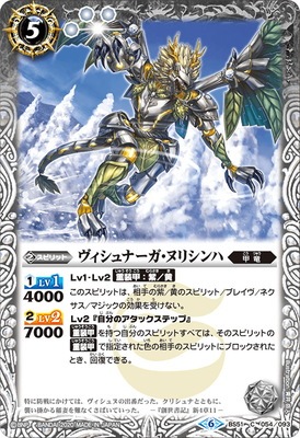 BS51-054 ��������ʡ������̥ꥷ��ϡ�2020��