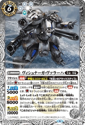 BS51-056 ʡ顼 R2020