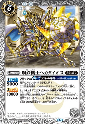 BS51-057 ��Ŵ���Υإ�����������2020��